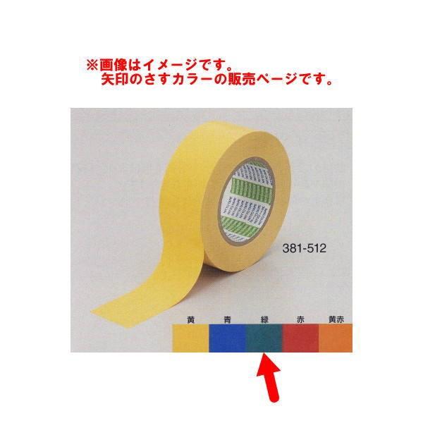 日東エルマテリアル ラインテープESD 巾50mm×長50m 緑 381-514 １巻