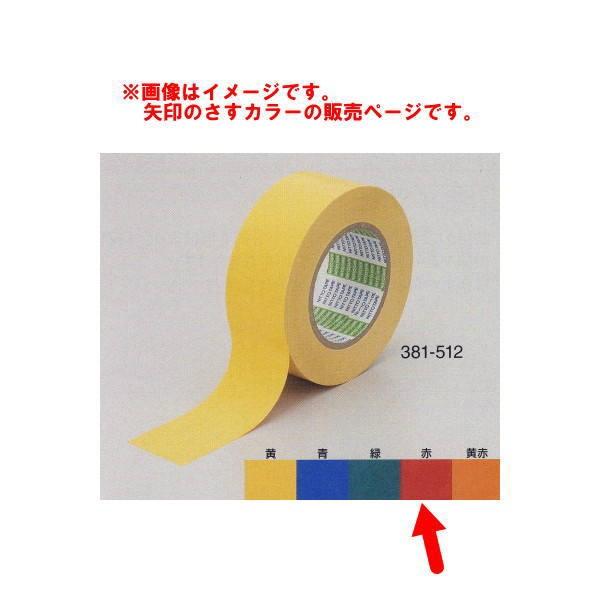 日東エルマテリアル ラインテープESD 巾50mm×長50m 赤 381-515 １巻