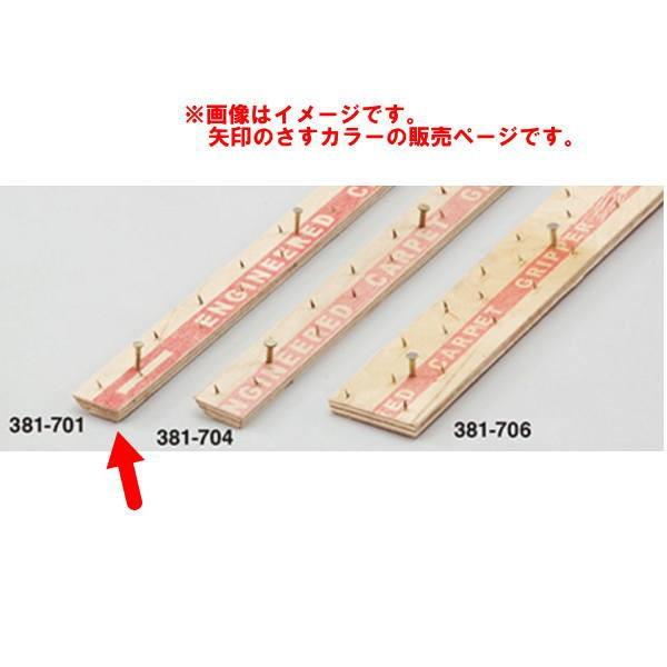 グリッパー ２５ Aタイプ ウッド用 厚6.4×巾25×長1220mm １箱（100本入） 381-...