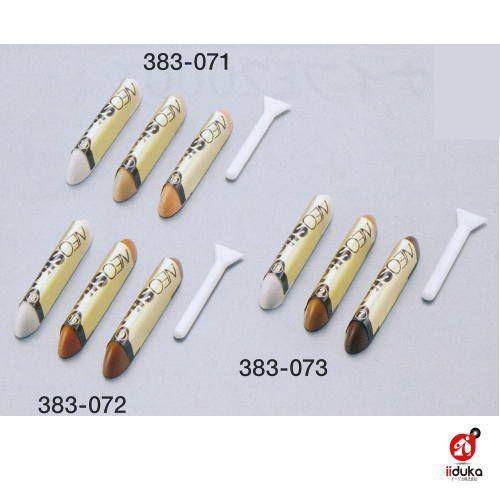 ネオスティック ナチュラルRKP-40/ミディアムRKP-41/ダークRKP-42