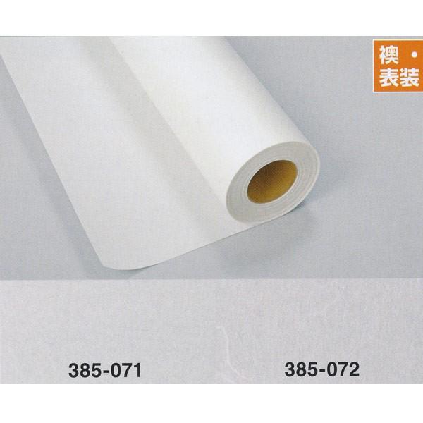 ヤヨイ化学 プラカ ポリエステルフィルム入り障子紙 巾950×長30m