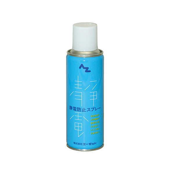 静電防止スプレー 961 220ml 390-386