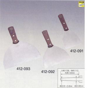 ドライウォールジョイントヘラ 刃巾150mm パテベラ 1つ