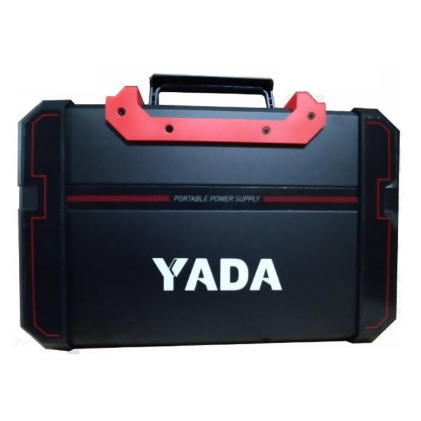 矢田 ポータブル電源 YDP-444