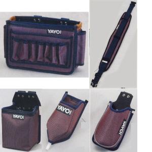 ヤヨイ　腰袋セット ヤヨイ化学 マルチカラー4 腰袋小・サポーター付きベルト