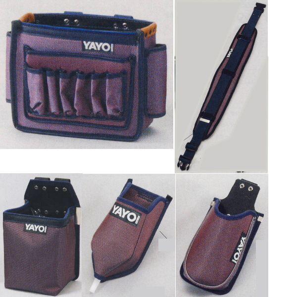 ヤヨイ化学 バッグ・サポーター付きベルト・スポンジ袋・コークポケット・サンダーポケットセットII