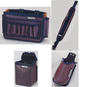 ヤヨイ　腰袋セット ヤヨイ化学 マルチカラー4 腰袋小・サポーター付きベルト