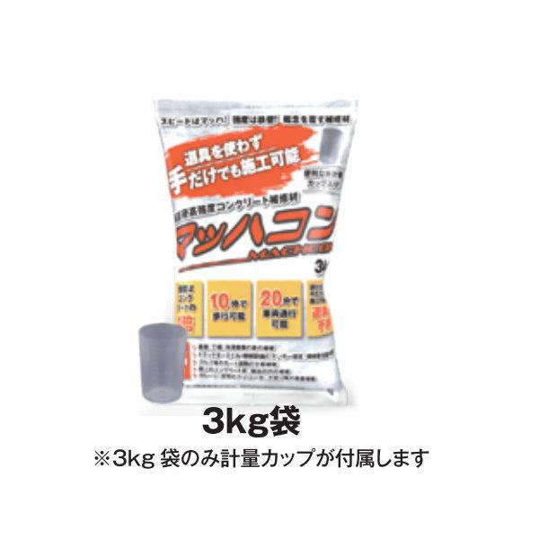 ヤブ原産業 マッハコン 3kg 1個