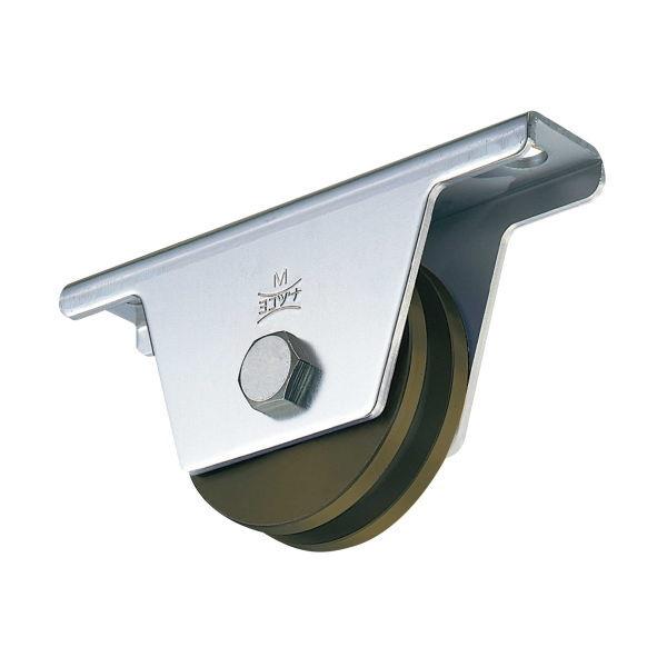 ヨコヅナ S45C 重量戸車 鉄枠 H型 JGM-0756 75mm 1個