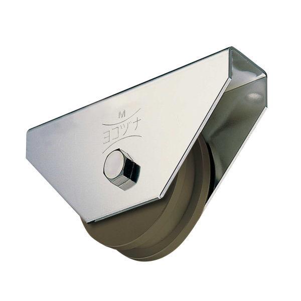 ヨコヅナ S45C 重量戸車 鉄枠 H型 JGM-1106 110mm 1個