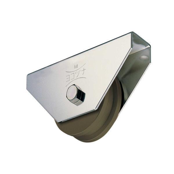 ヨコヅナ S45C重量戸車 ワイドタイプ 鉄枠 H型 JGMW3006 300mm 1個