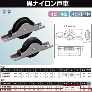 丸喜金属 ジョイント金具 19型フラット N19F1 030 19FI-3クローム 20個