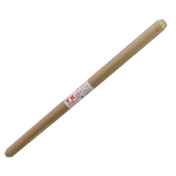 好川産業 YKコロナシート ダブル ダブル 1300mm×200m 111883