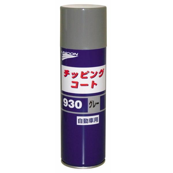 石原ケミカル チッピングコート 480ml グレー ＃930 10425