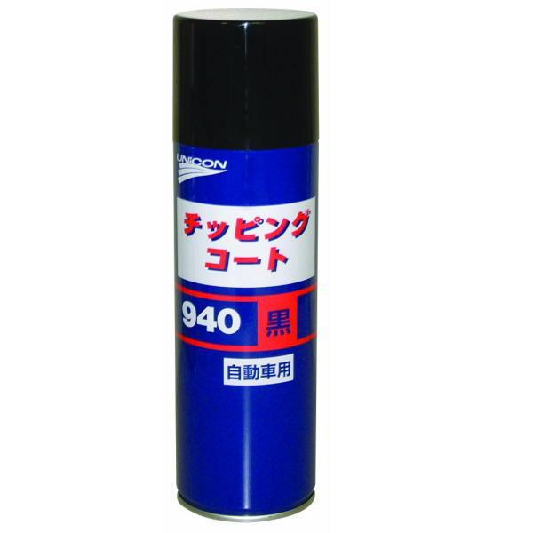 石原ケミカル チッピングコート 480ml 黒 ＃940 10430