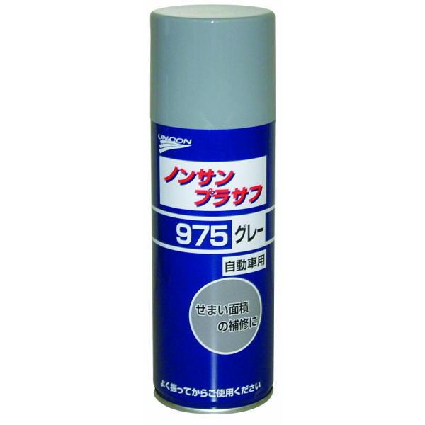 石原ケミカル ノンサンプラサフ 420ml ＃975 11425