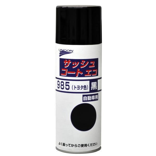 石原ケミカル サッシュコート エコ 420ml ＃985 11418
