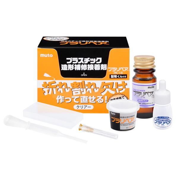 武藤商事 プラリペア PK-16 クリヤー