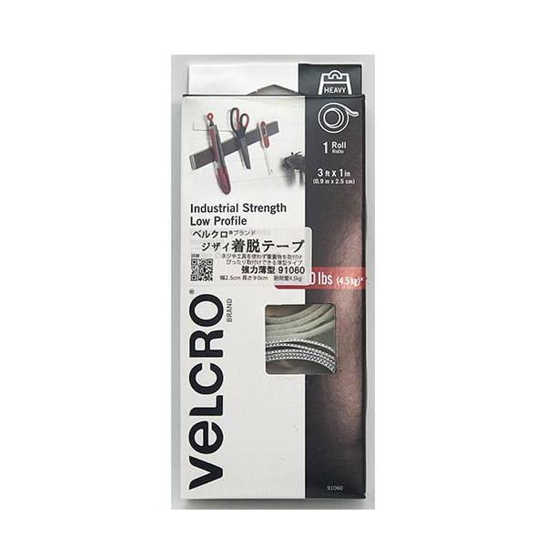 ベルクロ ジザイ 着脱テープ 強力薄型 840676 1個