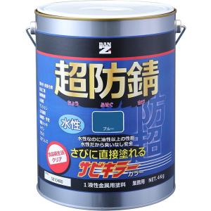 バンジー 塗料 サビキラー カラ― ブルー 4kg 1缶｜interiortool