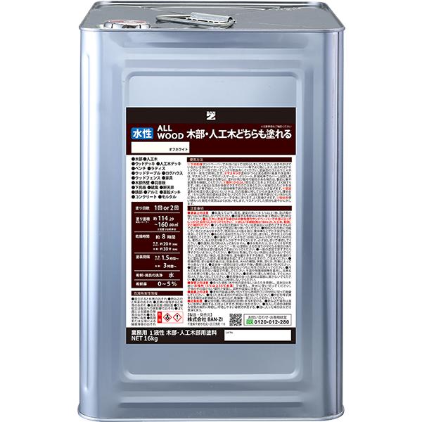バンジー 水性塗料 ALL WOOD オリーブ 16kg 1缶
