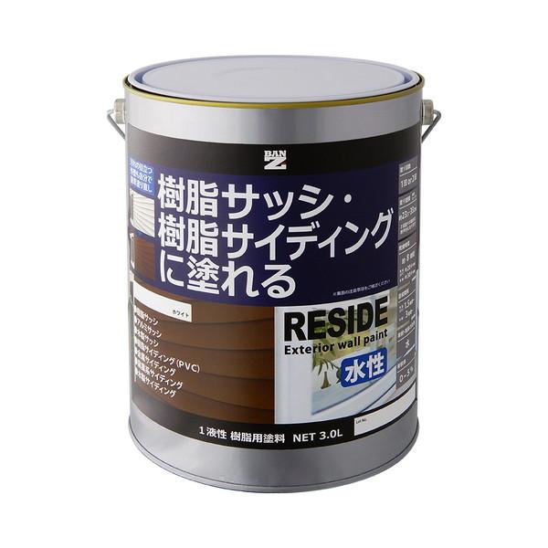 バンジー 水性塗料 RESIDE インディゴブルー 3.0L 1缶