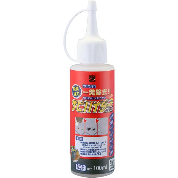 バンジー 塗料 サビハイダークイック 100ml