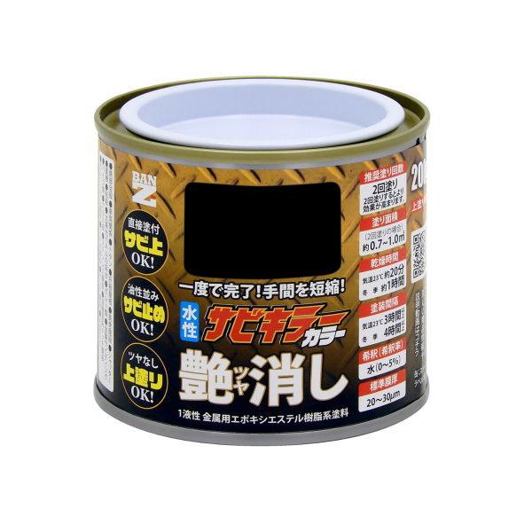 バンジー 塗料 サビキラーカラー 艶消しブラック C200B 200g