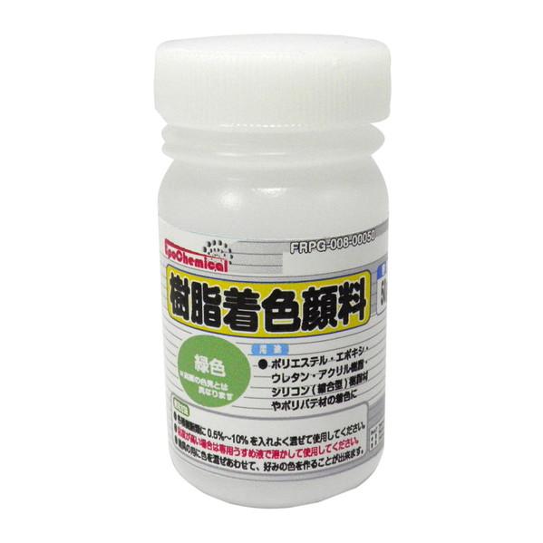EpoChemical 樹脂着色顔料 緑色 50ｇ FRPG-008-00050
