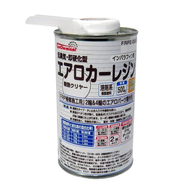 EpoChemical 低臭気・即硬化エアロ・カーレジンFRP用不和ポリエステル樹脂 500ｇ FR...
