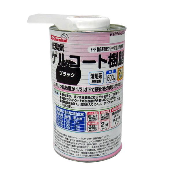 EpoChemical 低臭ゲルコート樹脂 ブラック 500ｇ FRPE-009-00500