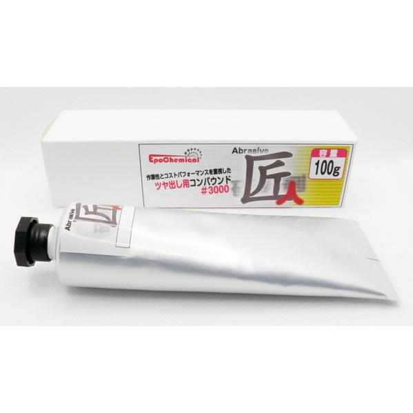 EpoChemical FRP用コンパウンド ＃3000 100ｇ FRPZ-021-00006