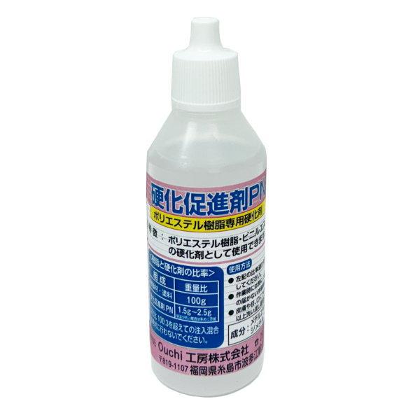 EpoChemical 硬化促進剤PN 50cc FRPB-001-00050