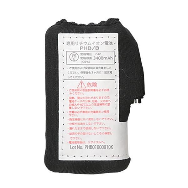 リンクサス F-H-V ハーネス型ヒートベスト専用バッテリー FHV-2600B 1個