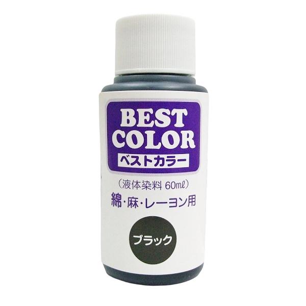 松謙 ベストカラー B1 60ml ブラック
