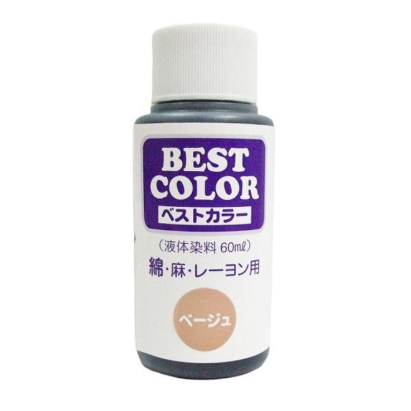松謙 ベストカラー B13 60ml ベージュ