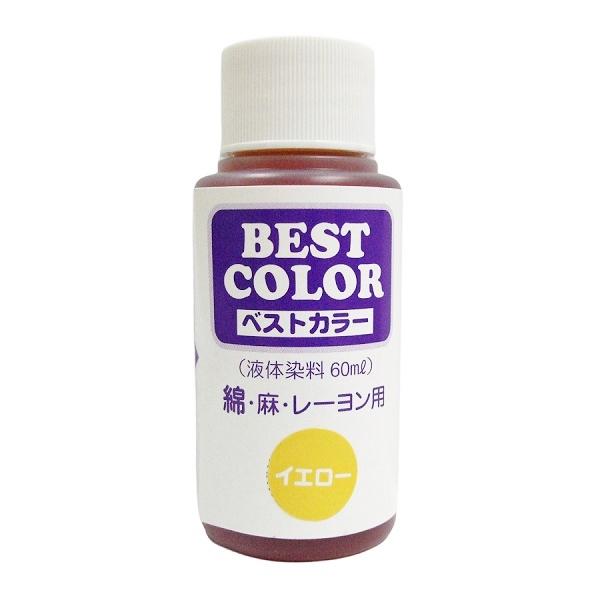 松謙 ベストカラー B15 60ml イエロー