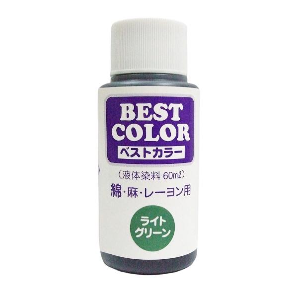松謙 ベストカラー B20 60ml ライトグリーン