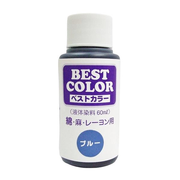 松謙 ベストカラー B25 60ml ブルー