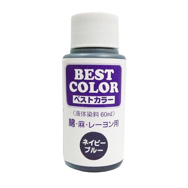 松謙 ベストカラー B26 60ml ネイビーブルー