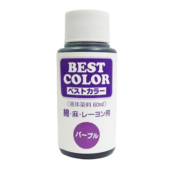 松謙 ベストカラー B30 60ml パープル