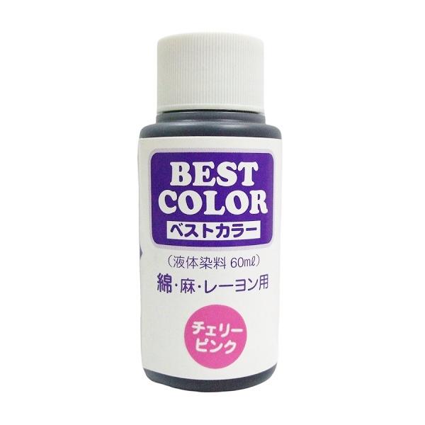松謙 ベストカラー B36 60ml チェリーピンク