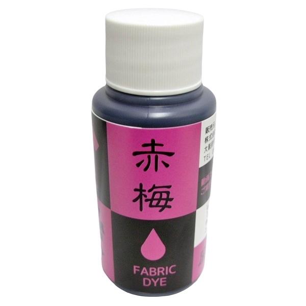 松謙 ベストカラー雅シリーズ B61 60ml 赤梅