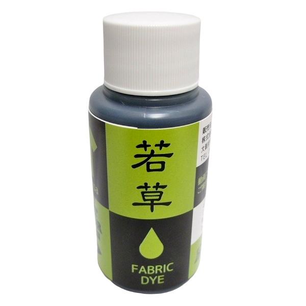 松謙 ベストカラー雅シリーズ B63 60ml 若草