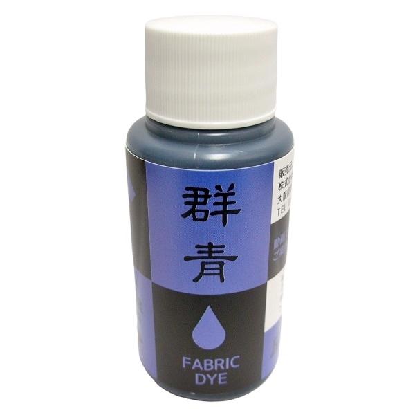 松謙 ベストカラー雅シリーズ B64 60ml 群青