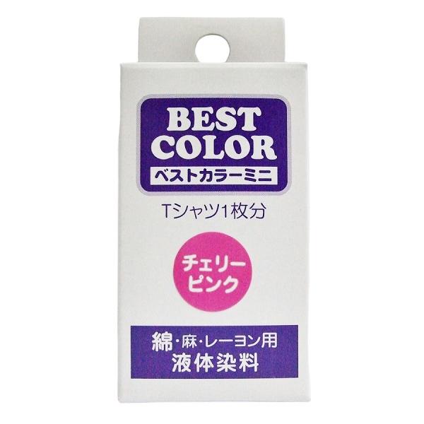 松謙 ベストカラーミニ BM36 30ml チェリーピンク