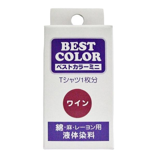 松謙 ベストカラーミニ BM38 30ml ワイン