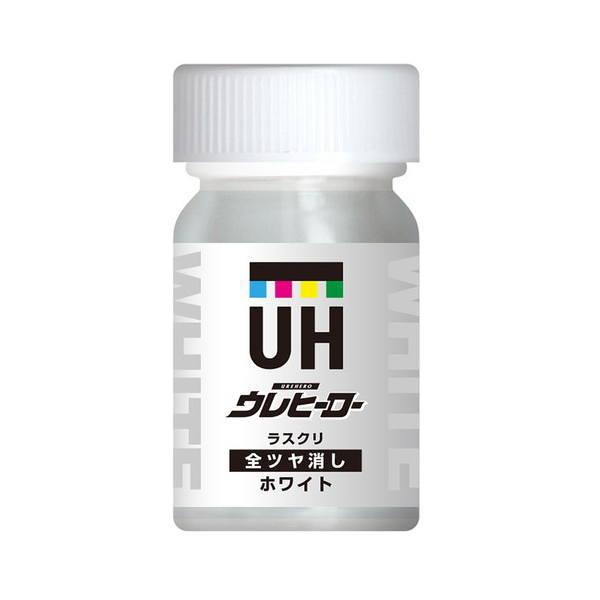 斎藤塗料 ウレヒーロー ラスクリ ホワイト（全艶消） 50cc
