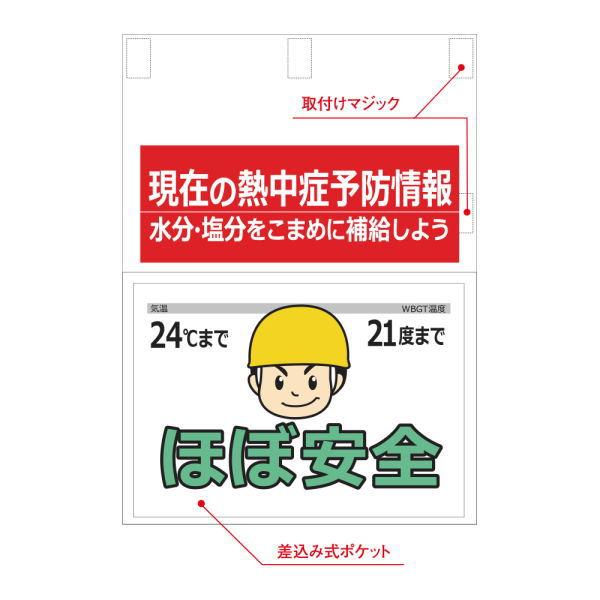 三愛 ポケット標識 SA-N15-41 1枚