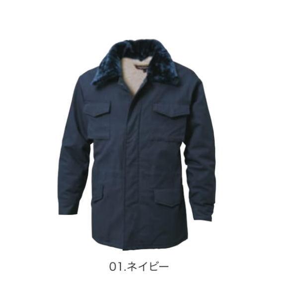 三愛 防寒 カストロコート 3000 1着